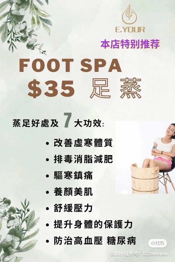 Foot Spa Massage Price